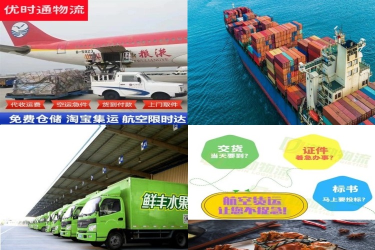 濉溪到克罗地亚航空货运公司-濉溪到克罗地亚物流专线